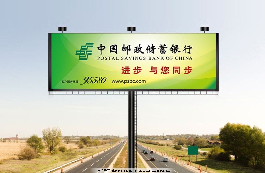情系万家，信达天下 中国邮政广告的变迁与情怀