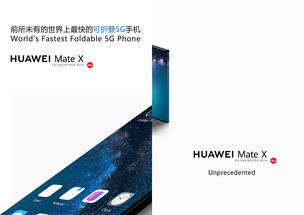 极致体验，触手可及——全新智享生活产品发布