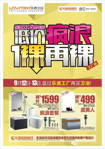 乐浪工厂的疯狂广告 一场营销风暴的诞生